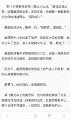 在菲律宾的网上找机构洗黑名单靠谱吗，需要给什么材料呢？